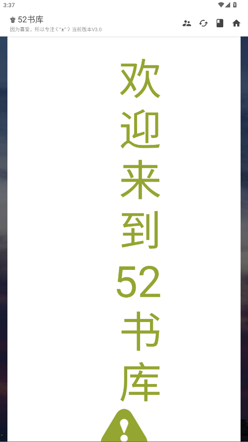 52����ֻ����ͼ