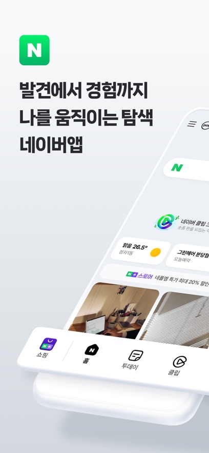 nav.er�����ٷ�app��׿���ͼ0