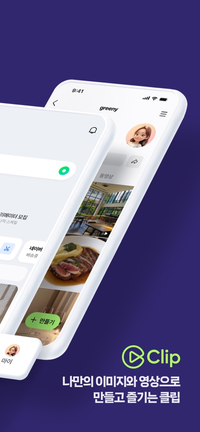 nav.er�����ٷ�app��׿���ͼ1