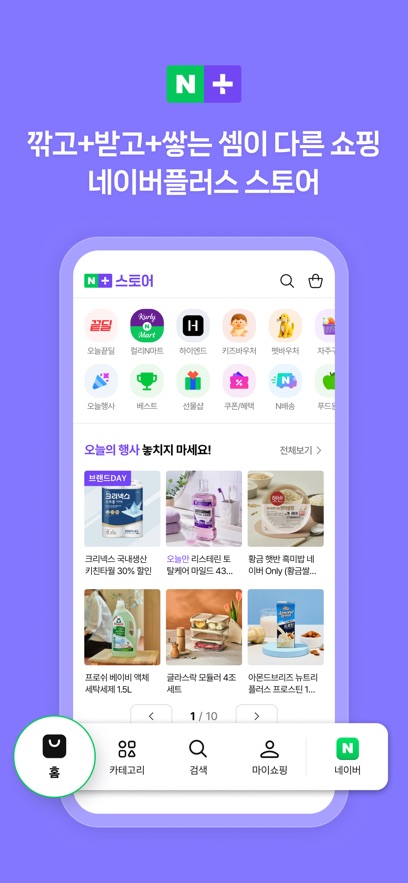 nav.er�����ٷ�app��׿���ͼ3