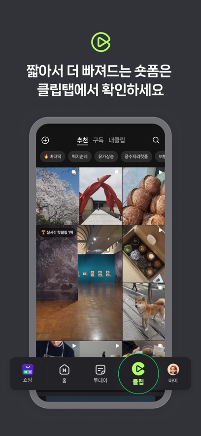 nav.er�����ٷ�app��׿���ͼ5