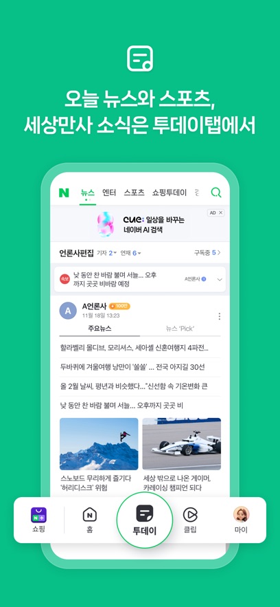 nav.er�����ٷ�app��׿���ͼ4