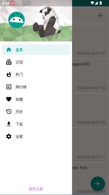EhViewer�ٷ������ͼ