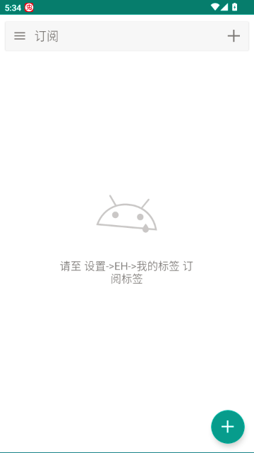 EhViewer�ٷ������ͼ