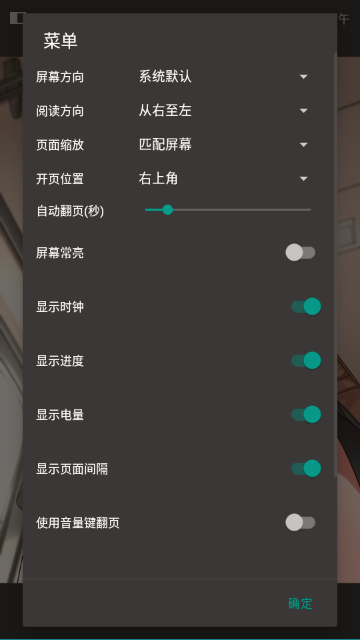 EhViewer�ٷ������ͼ