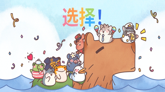 Hamster Inn�����ջ���ʷ����°��ͼ