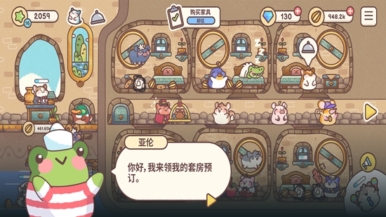 Hamster Inn�����ջ���ʷ����°��ͼ