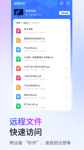�ڵ�С������̨��ͼ
