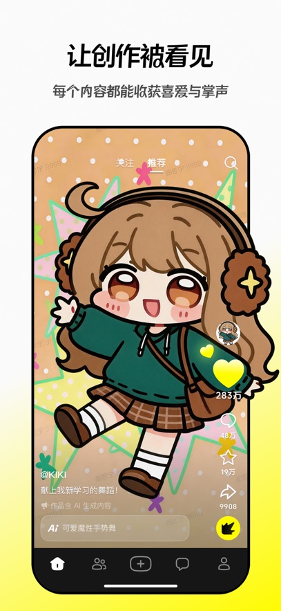 ���AI��ͼ2
