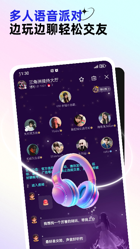 �����羺app��ͼ