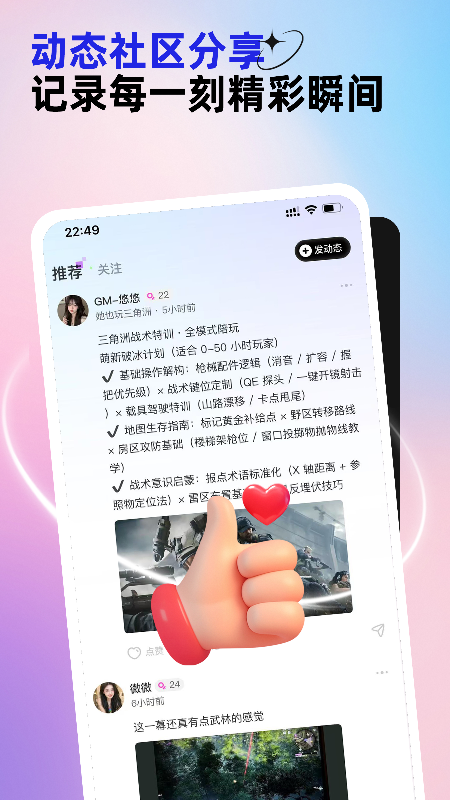 �����羺app��ͼ