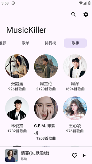 MusicKiller���ֲ�����(����Music)��ͼ