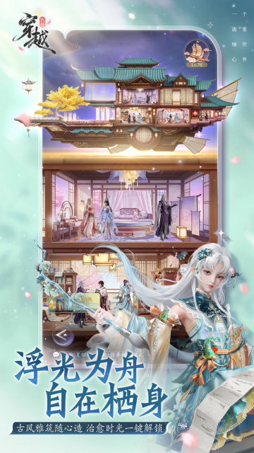���Ŵ�Խ���ιٷ������ͼ3