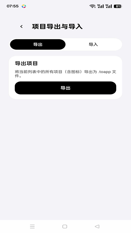 TOAPP�ٷ����ͼ