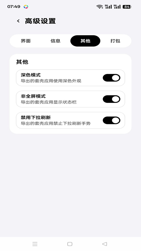 TOAPP�ٷ����ͼ