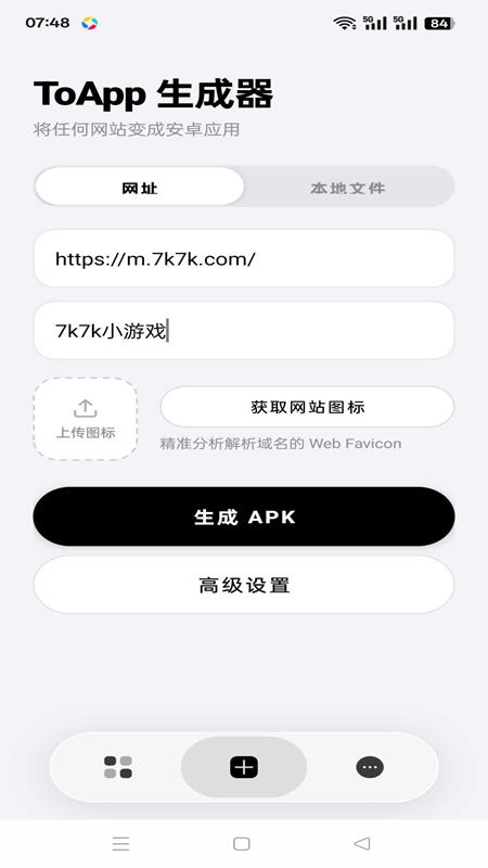 TOAPP�ٷ����ͼ