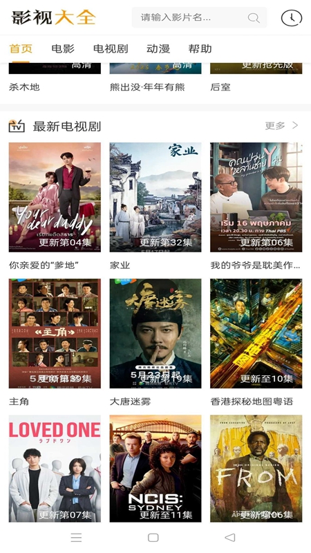 TOAPP�ٷ����ͼ