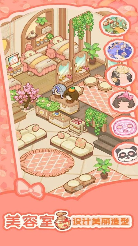 Resortopia�ڶ����õ�ٷ����氲װ����ͼ