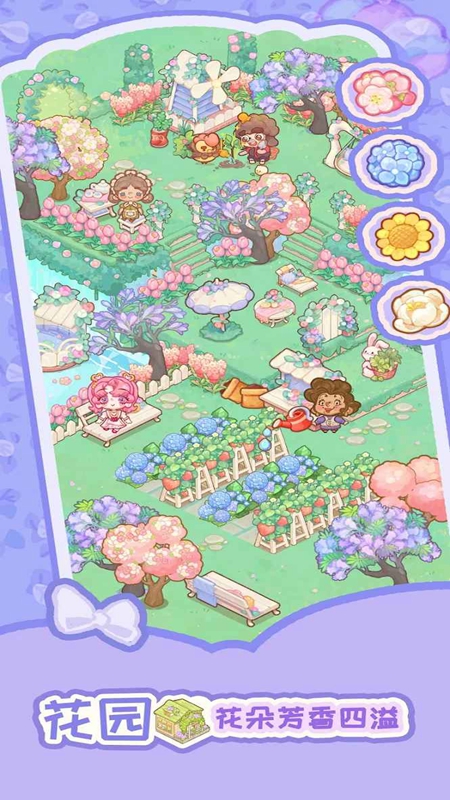 Resortopia�ڶ����õ�ٷ����氲װ����ͼ