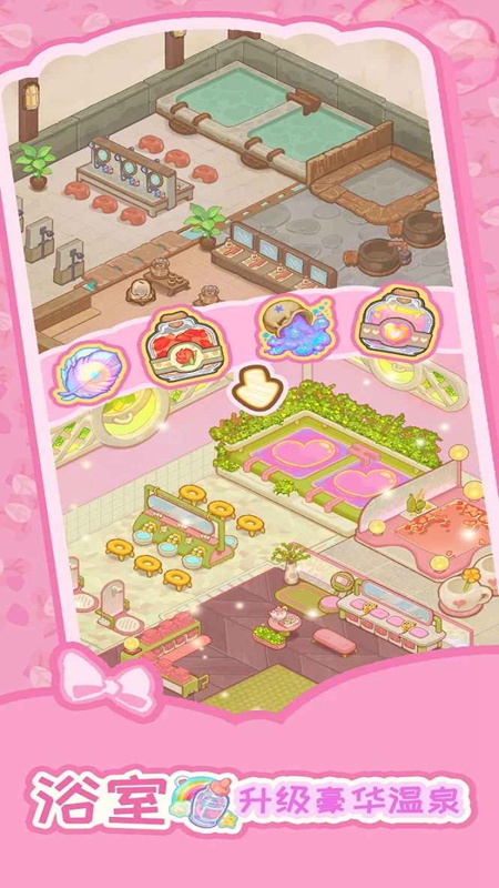 Resortopia�ڶ����õ�ٷ����氲װ����ͼ