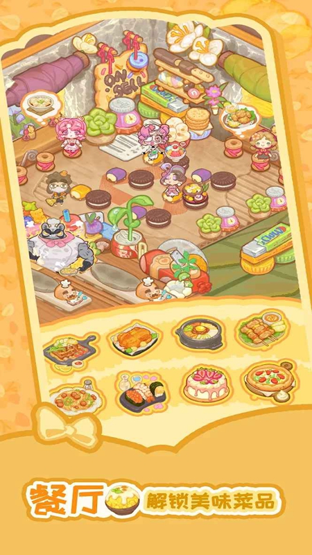 Resortopia�ڶ����õ�ٷ����氲װ����ͼ