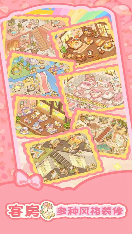 Resortopia�ڶ����õ�ٷ����氲װ����ͼ