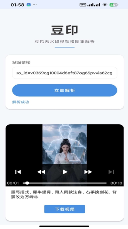 ��ӡAPP�ٷ����°��ͼ