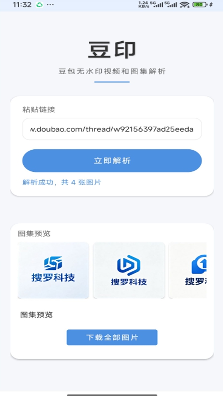 ��ӡAPP�ٷ����°��ͼ