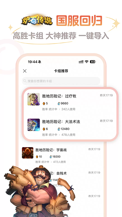 ����¯ʯ���Ӱ�׿�ֻ����ͼ