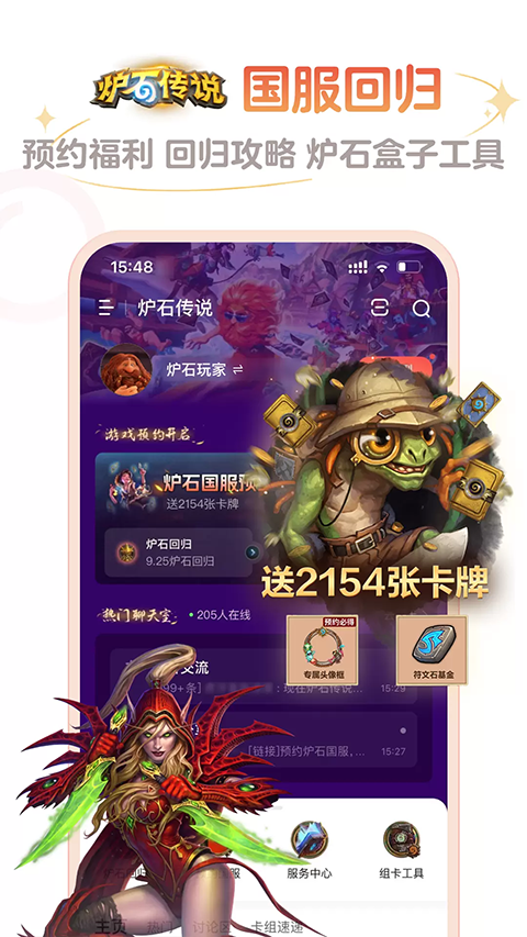 ����¯ʯ���Ӱ�׿�ֻ����ͼ