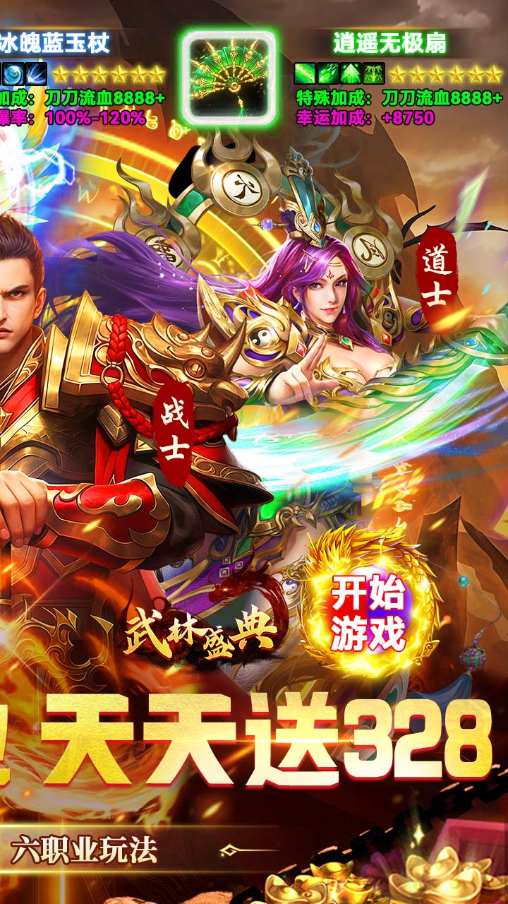 ����ʢ�临����ְҵ��328��ͼ
