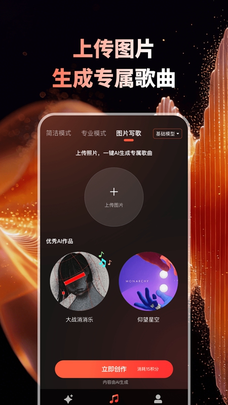 Sunuo AI���°��ͼ1