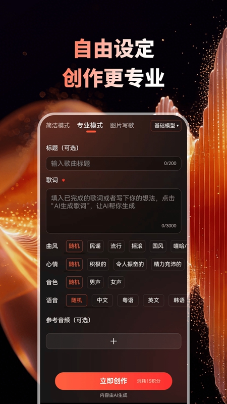 Sunuo AI���°��ͼ0