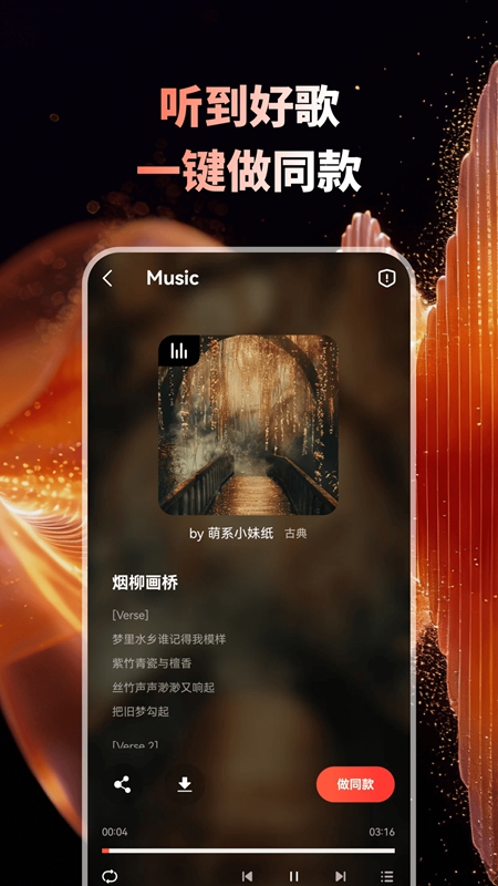 Sunuo AI���°��ͼ2