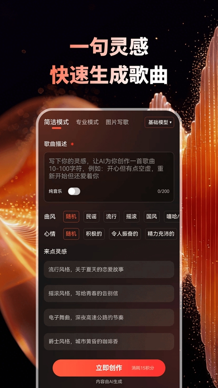 Sunuo AI���°��ͼ3