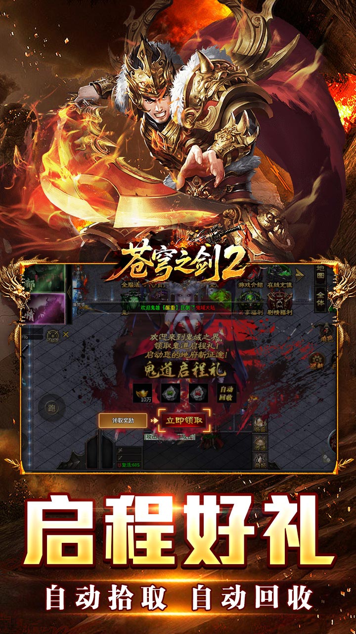 ���֮��2���ιٷ���ڽ�ͼ