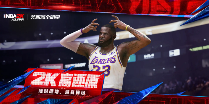 ��ְ��ȫ����NBA2K2��Ϸ���°��ͼ