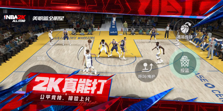 ��ְ��ȫ����NBA2K2��Ϸ���°��ͼ