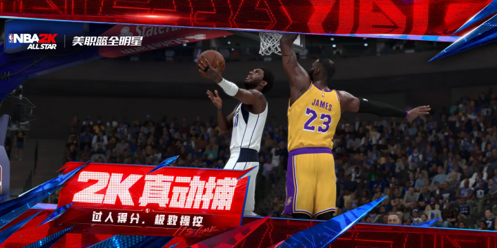 ��ְ��ȫ����NBA2K2��Ϸ���°��ͼ