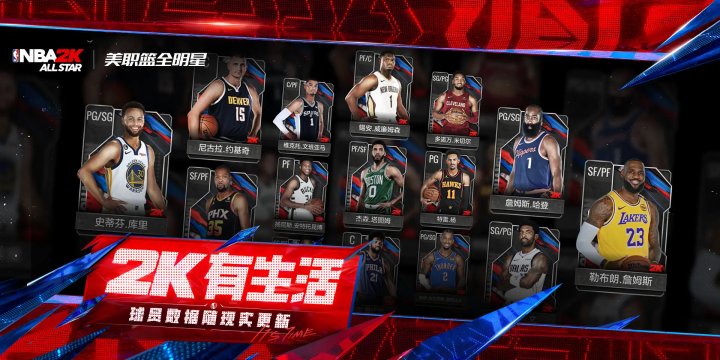 ��ְ��ȫ����NBA2K2��Ϸ���°��ͼ