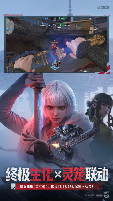 Game Art