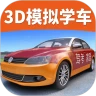 �ݿ���԰3D����ģ����v6.87���°�