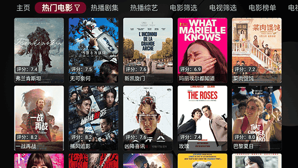 ��ʱ�����TV�����°汾��ͼ3