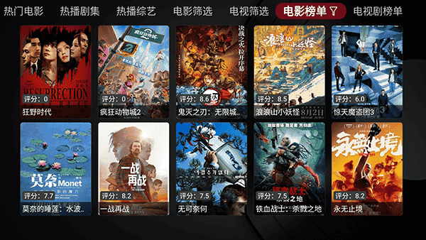 ��ʱ�����TV�����°汾��ͼ0