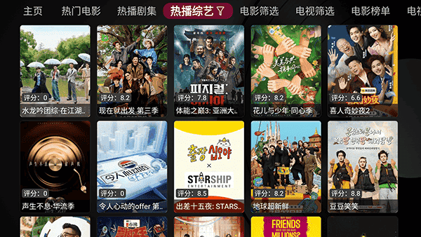 ��ʱ�����TV�����°汾��ͼ1