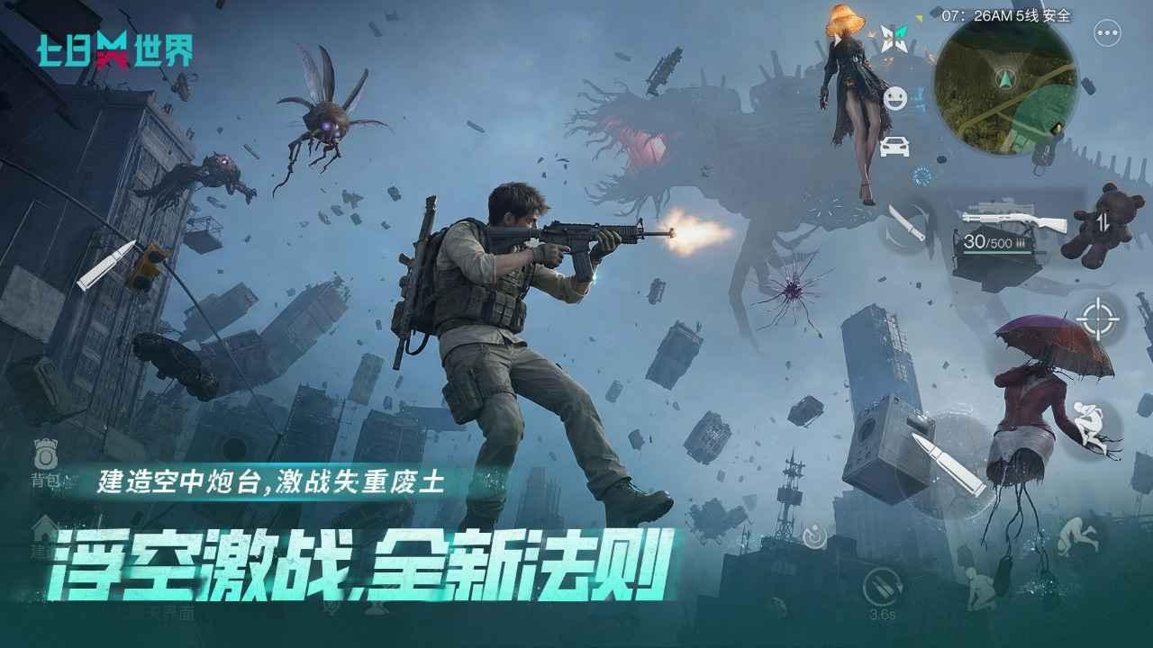 ��������ٷ��������°汾��ͼ