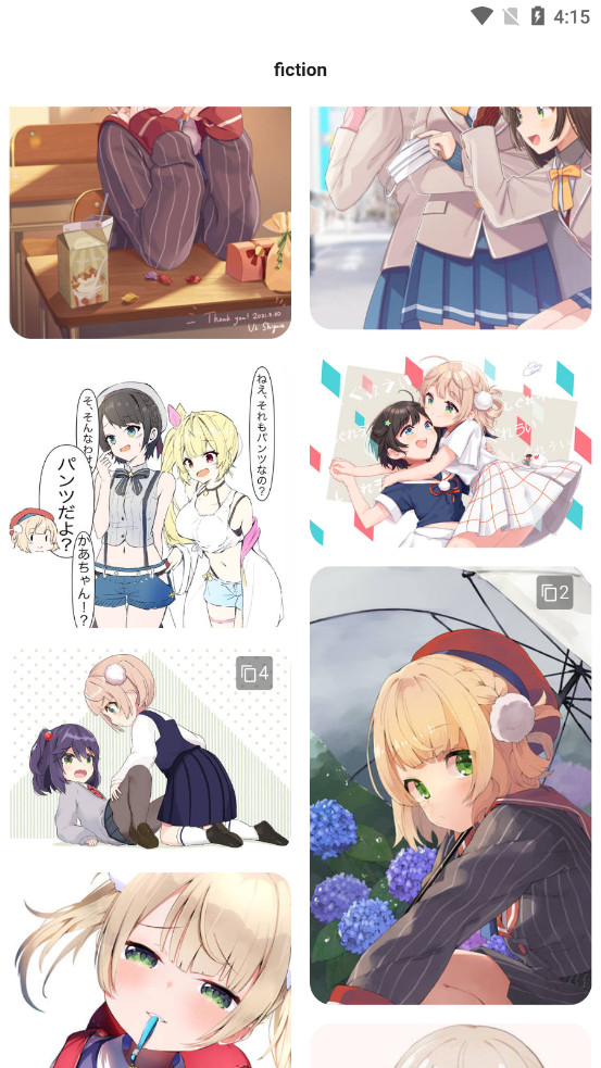 ShareMoeϺ�Ƚ�ͼ0
