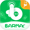 BARMAKά�����뷨-Uyghurchev5.5.0 ���°�