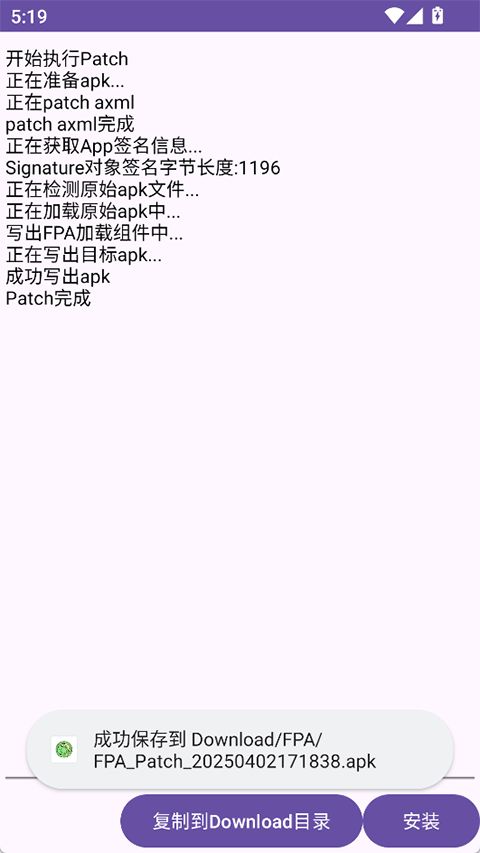 FPA��root��ܽ�ͼ