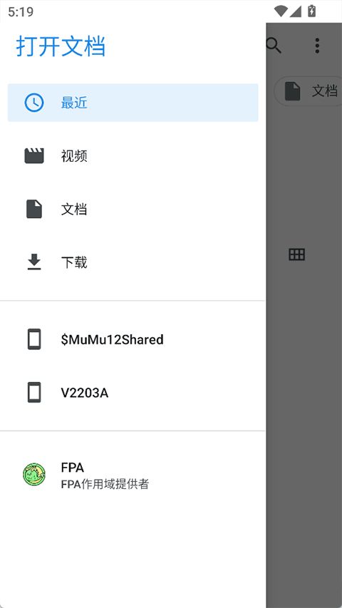 FPA��root��ܽ�ͼ